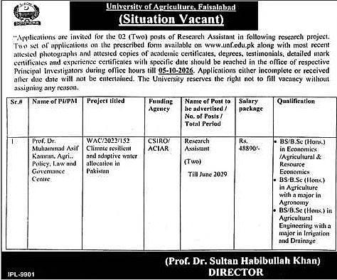 job advertisement image