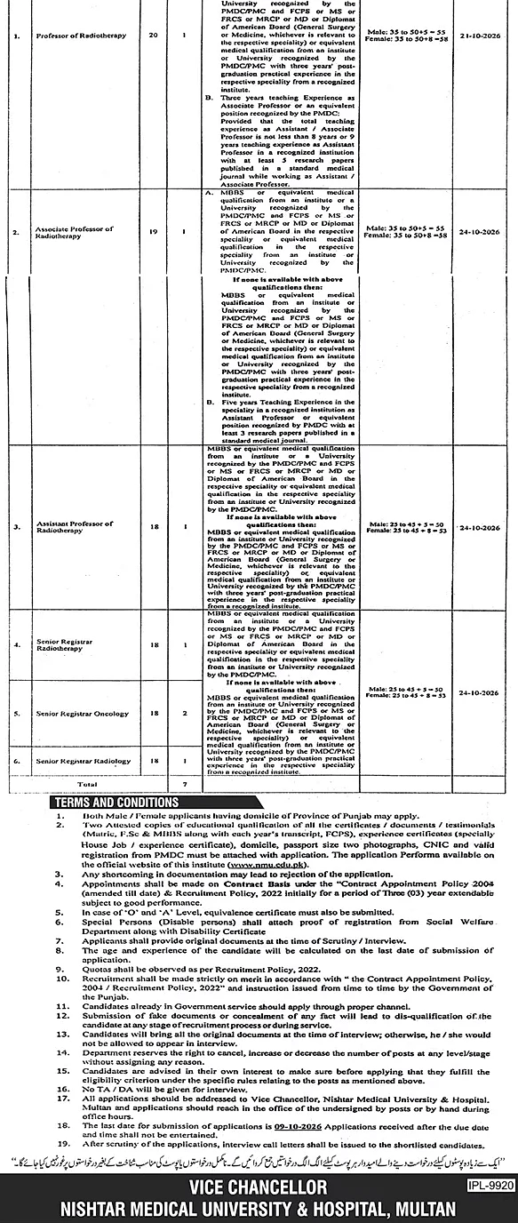 job advertisement image