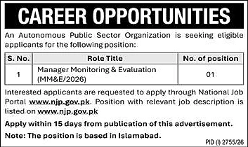 job advertisement image