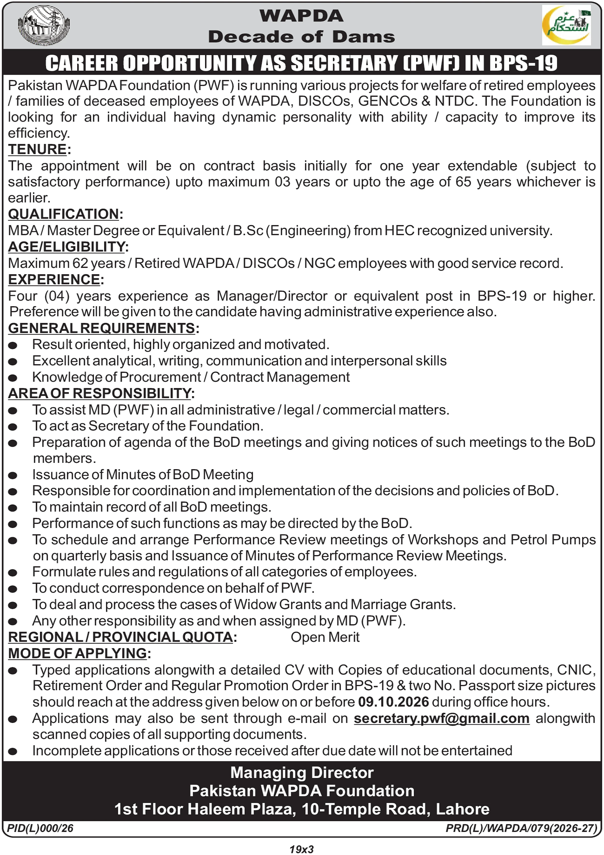 job advertisement image