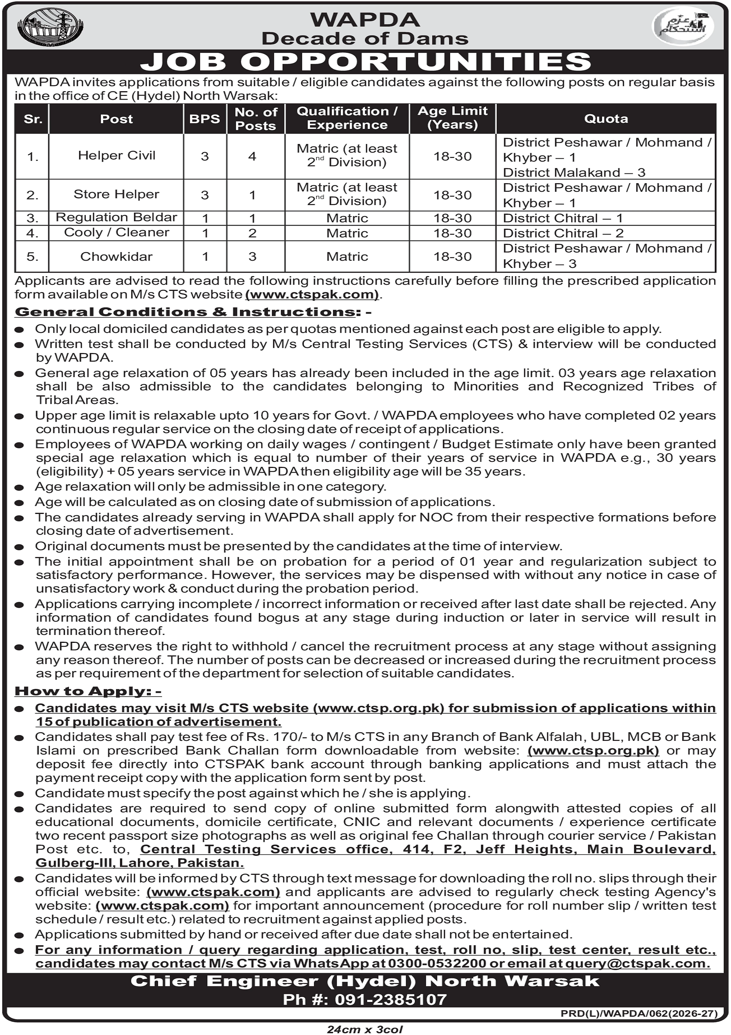 job advertisement image