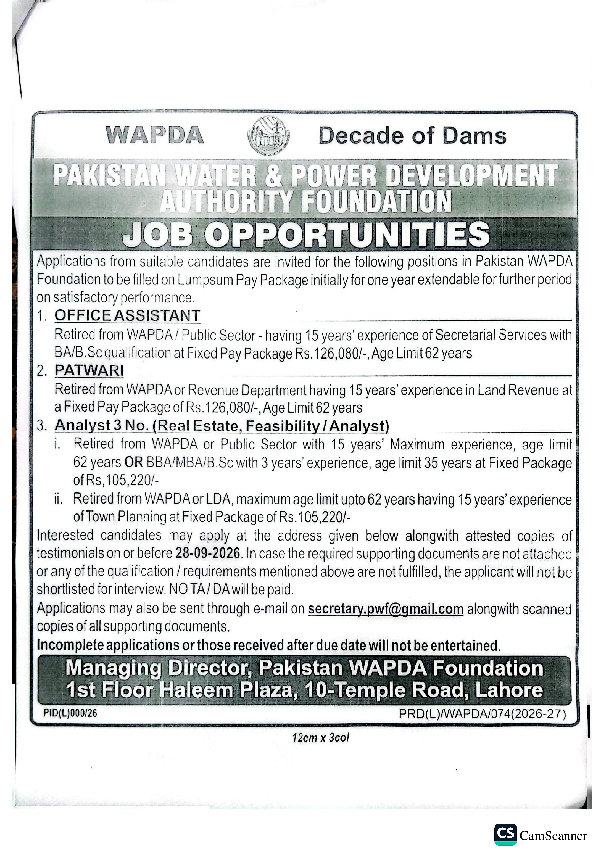 job advertisement image