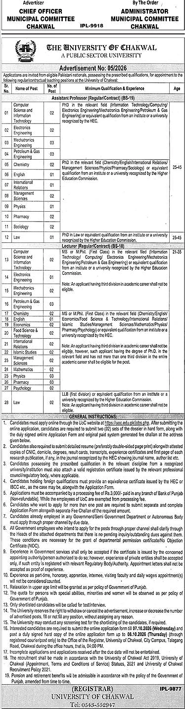 job advertisement image