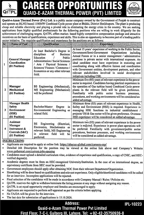 job advertisement image
