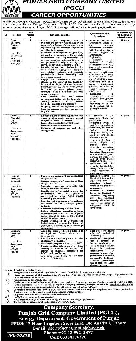 job advertisement image