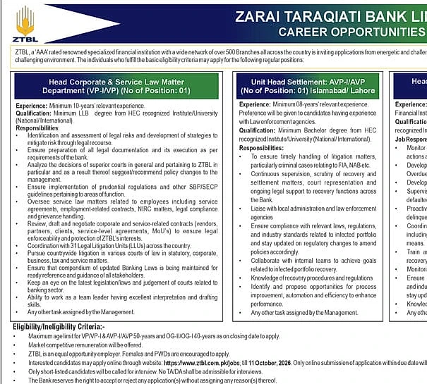 job advertisement image