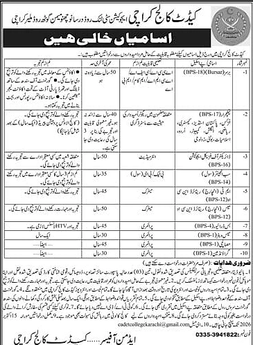 job advertisement image