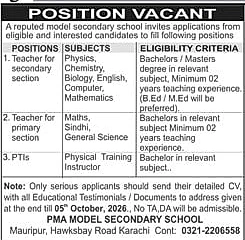 job advertisement image