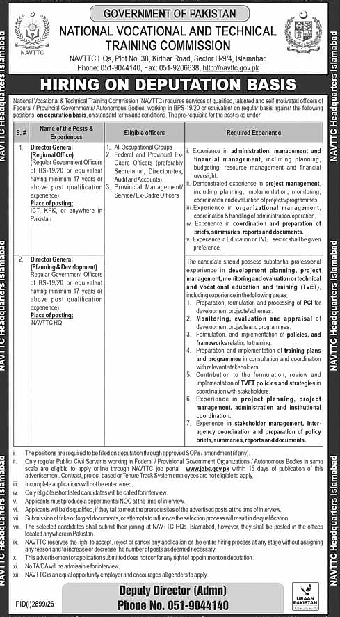 job advertisement image