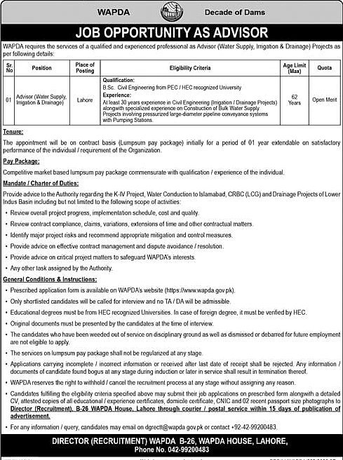 job advertisement image