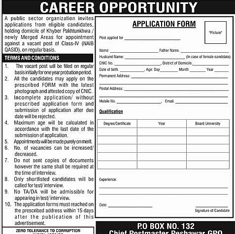 job advertisement image