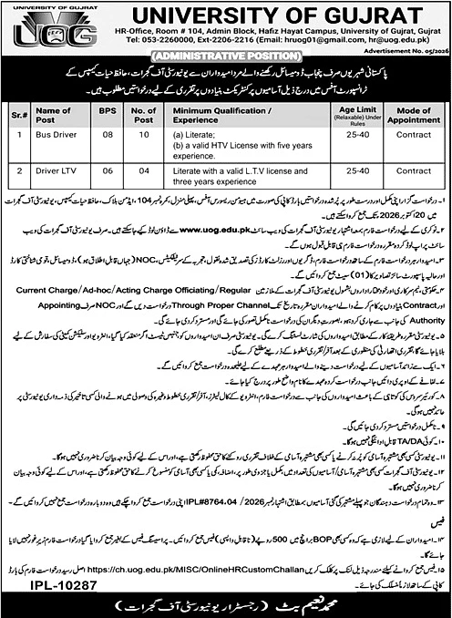 job advertisement image