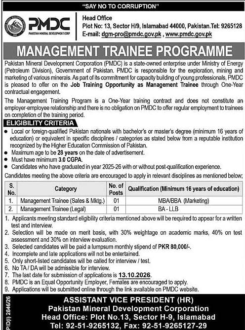 job advertisement image