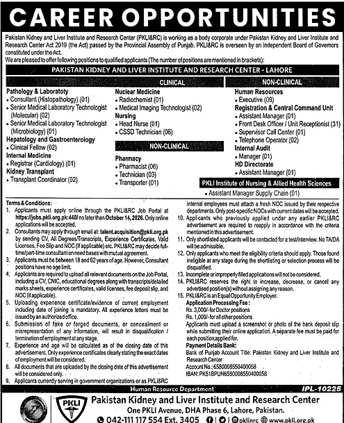 job advertisement image