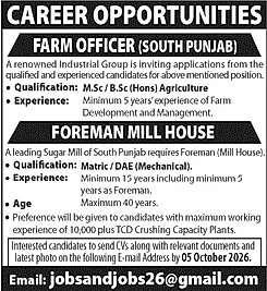 job advertisement image