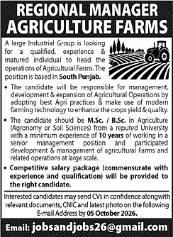job advertisement image