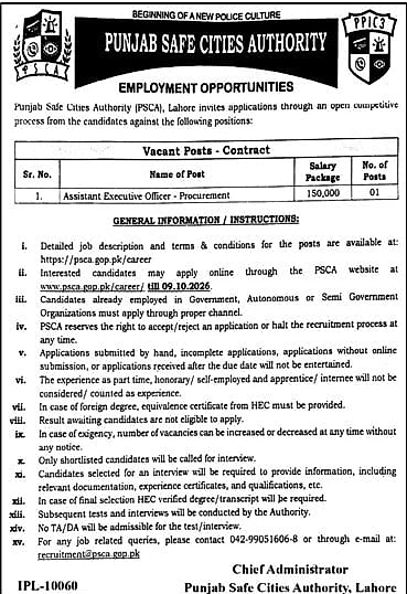 job advertisement image