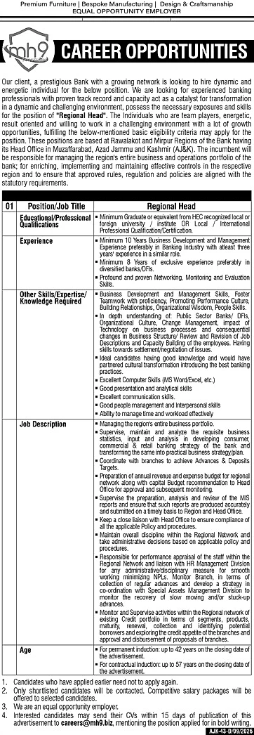 job advertisement image