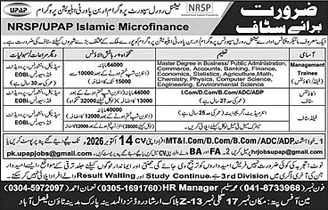 job advertisement image