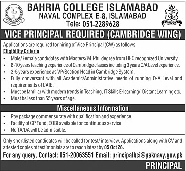 job advertisement image