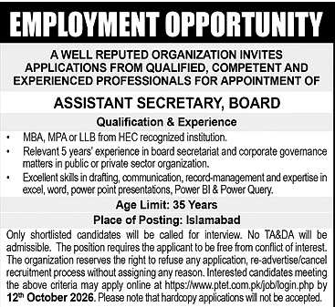 job advertisement image