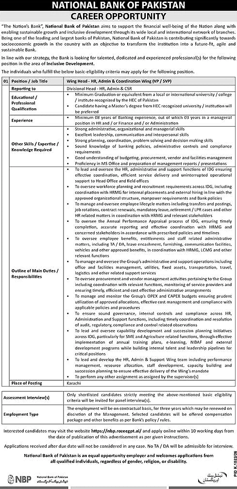 job advertisement image