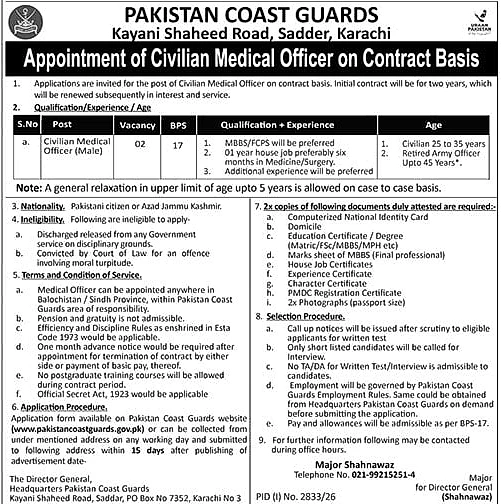 job advertisement image