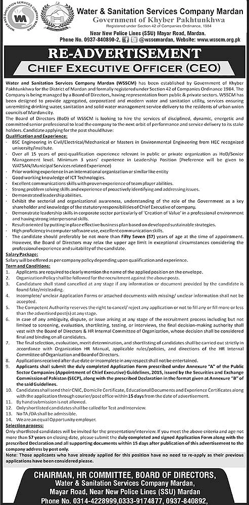 job advertisement image