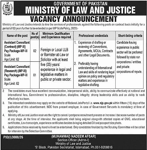 job advertisement image