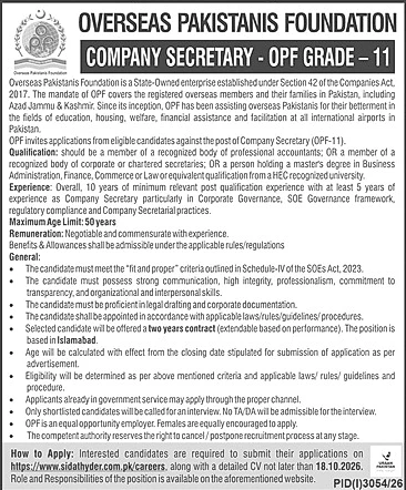 job advertisement image