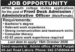 job advertisement image