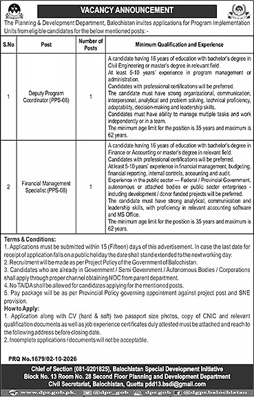 job advertisement image