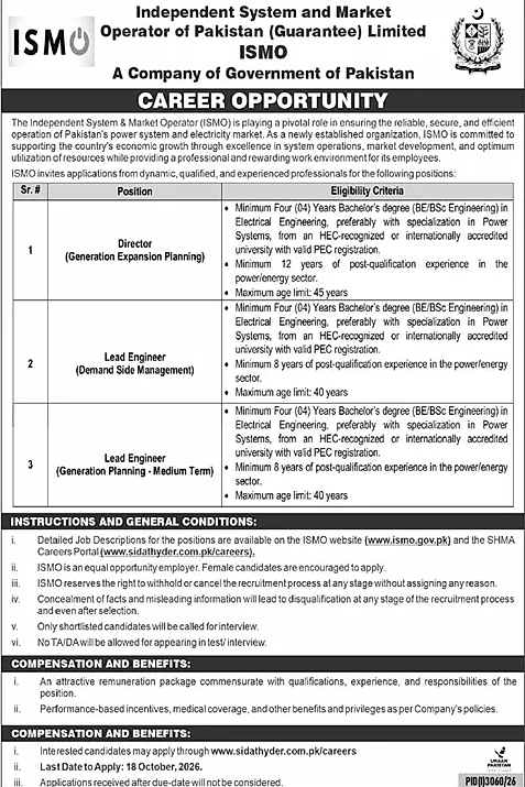 job advertisement image