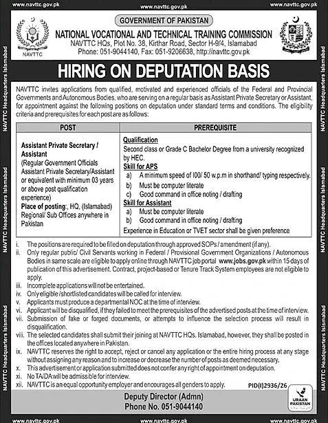 job advertisement image