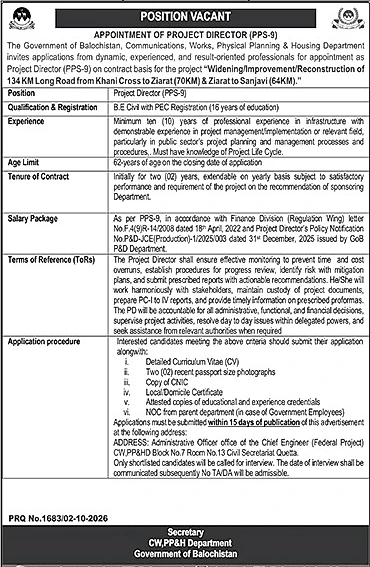 job advertisement image