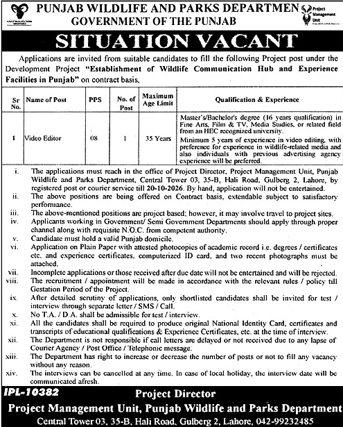 job advertisement image