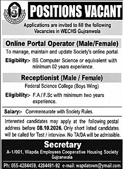 job advertisement image
