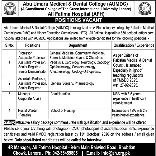 job advertisement image