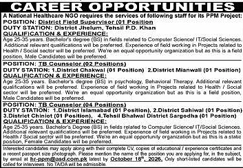 job advertisement image