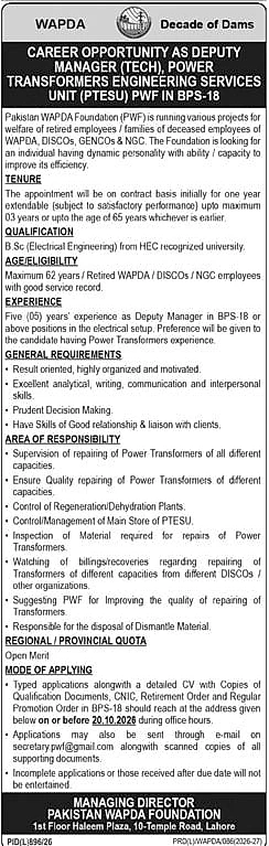 job advertisement image