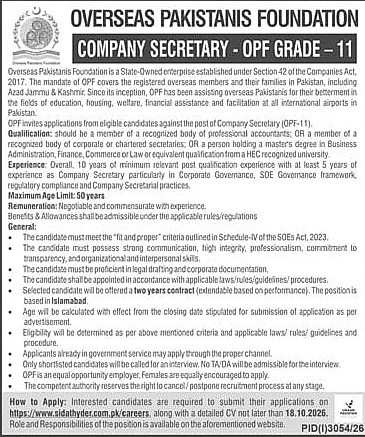 job advertisement image