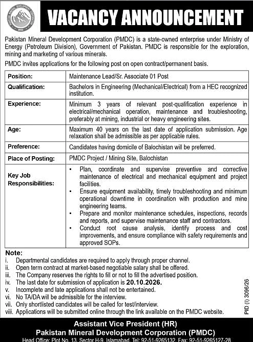 job advertisement image
