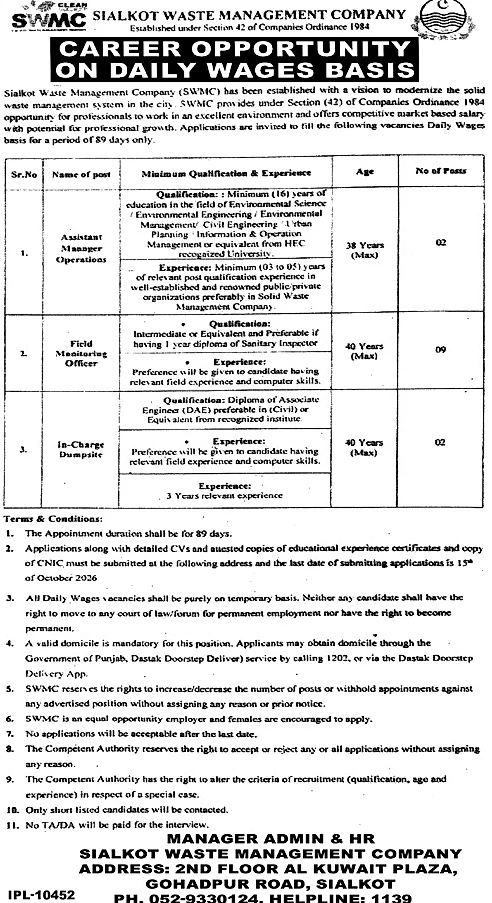 job advertisement image