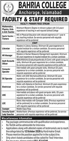 job advertisement image