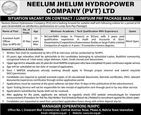 job advertisement image