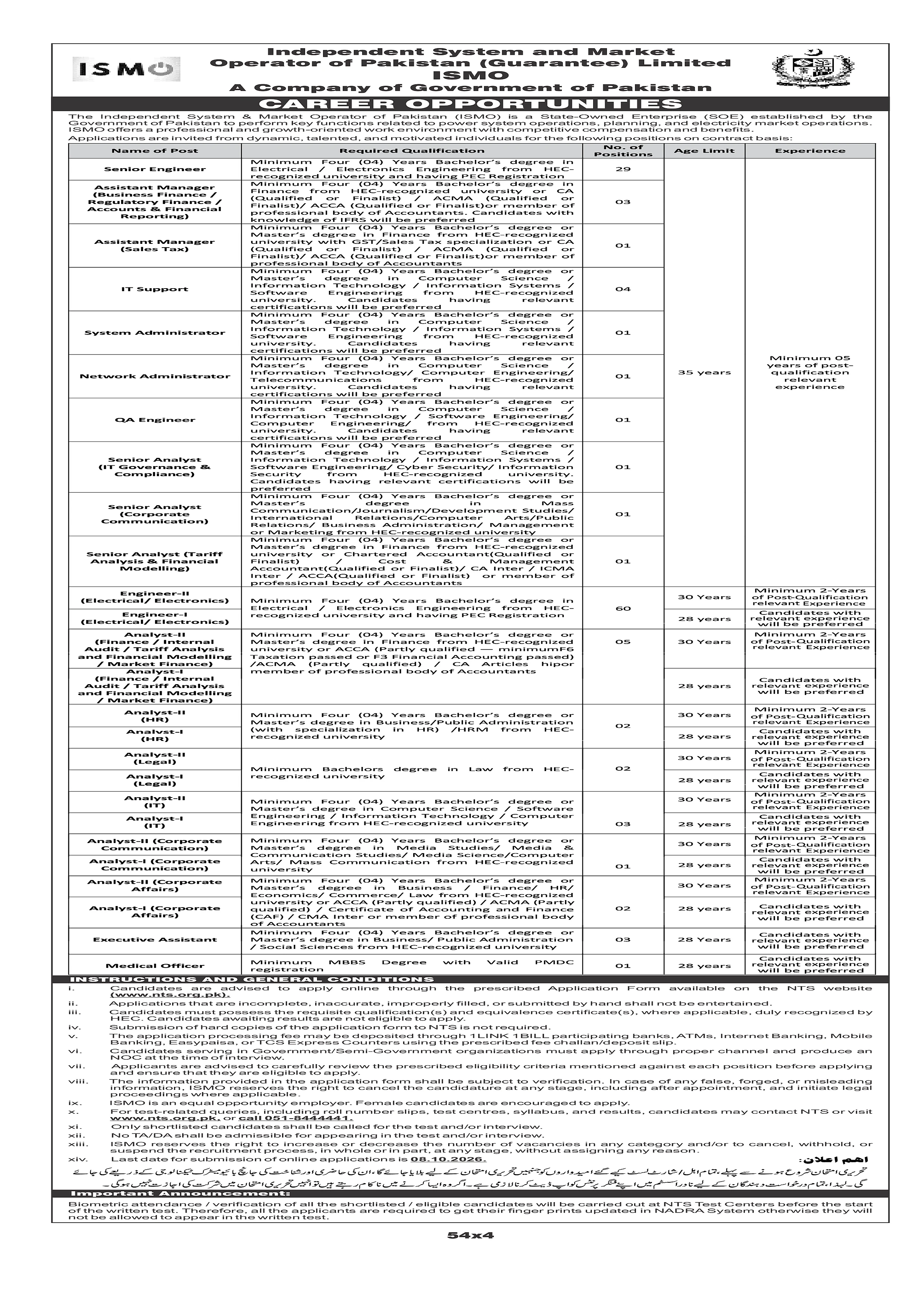 job advertisement image