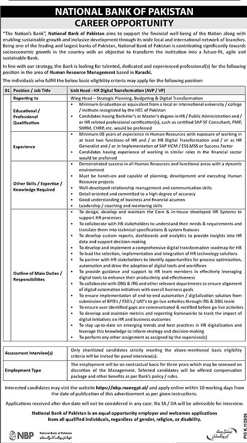 job advertisement image
