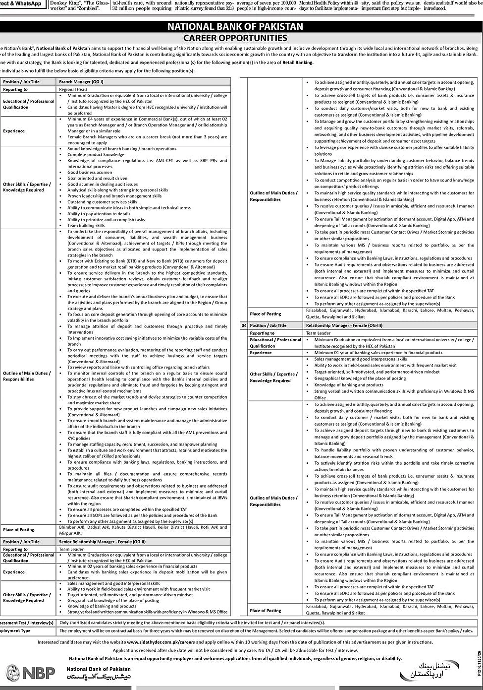 job advertisement image