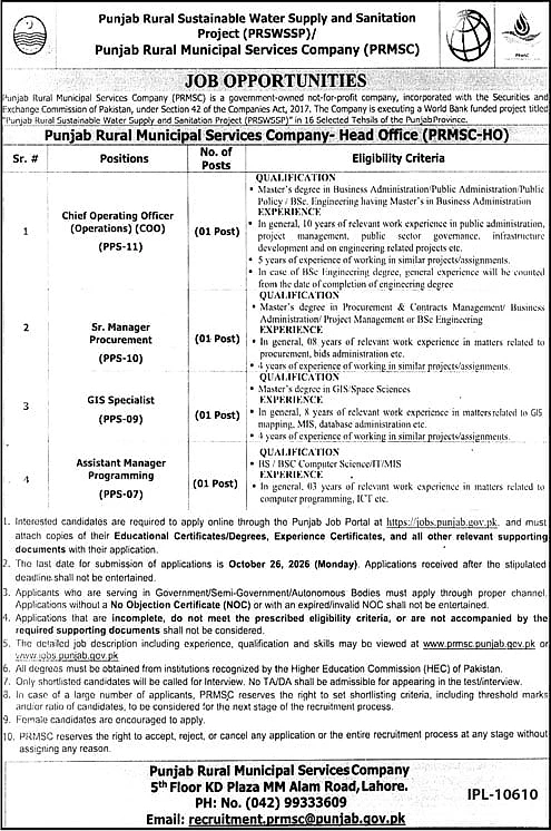 job advertisement image