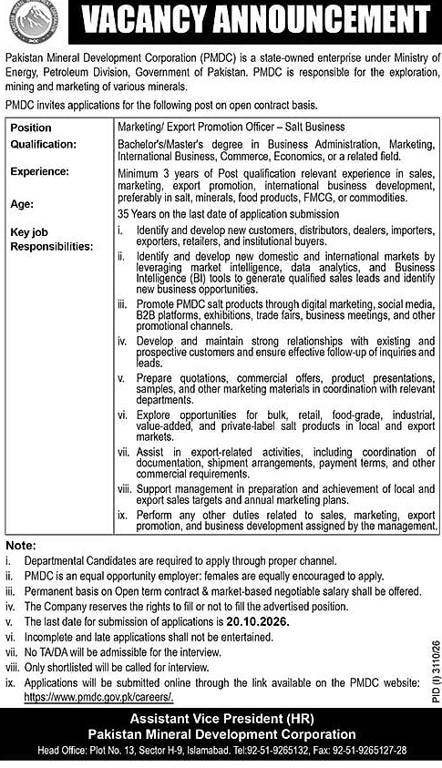 job advertisement image